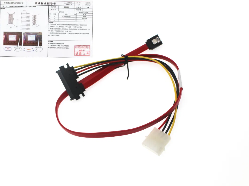 Custom 4p SATA 7+15 Female to SATA 7 Female Power Cable Wire Harness Cable Assembly